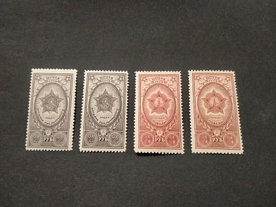 1948 СК 1252 - 1253 Ордена. Две полные серии марок. Состояние **.