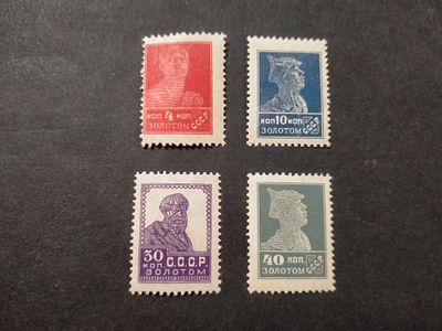 1924 СК 035 - 38 Ст. вып. ЛИТО. Состояние 035 - **, 036 - 038 - изумительно восстановлен клей.