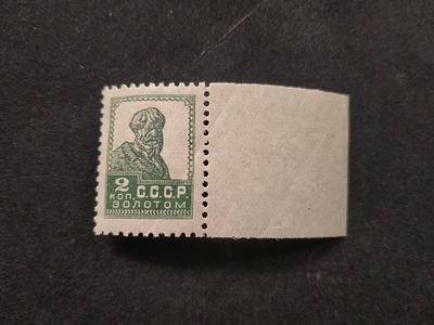 1924 СК 40 А Ст. вып. 2 коп. Типо. Без ВЗ. Перф. 12 : 12 1/2. Поле !!! Состояние **.