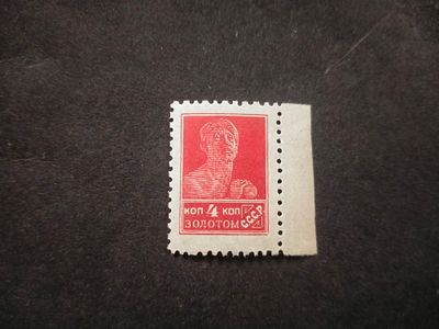 1924 СК 42 А Ст. вып. 4 коп. Типо. Без ВЗ. Перф. 12 : 12 1/2. Поле !!! Состояние **.