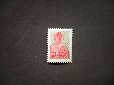 1924 СК 56 Стандартный выпуск 2 руб. Типо. Без ВЗ. Перфорация 14 1/4 : 14 3/4. Состояние **.