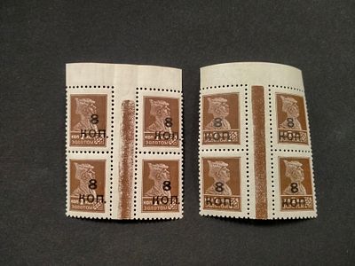 1927 СК 181 А, 182 Ст. вып. ГАТТЕР - квартблоки. Состояние **.