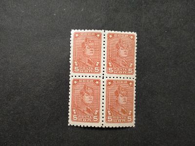 1929 СК 232 А Стандартный выпуск 5 коп. РЕДКАЯ ПЕРФОРАЦИЯ Лин 10 1/2. Квартблок марок. 