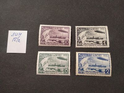 1931 СК 290 - 293 Малыгин. Полная серия марок. Перфорация Лин 12 1/1. Состояние - изумительно 
