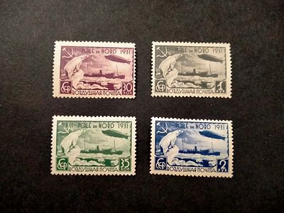 1931 СК 290 А - 293 А Малыгин. Полная серия марок с перфорацией Греб 12 : 12 1/2. Состояние - 