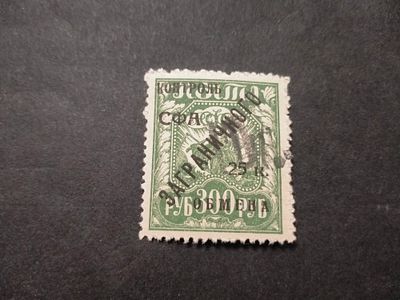 1931 СК РЕ 19. НАДПЕЧАТКА 10 коп/ 25 коп на м. Загранобмена СК РЕ 16. Состояние **. Цена СК 