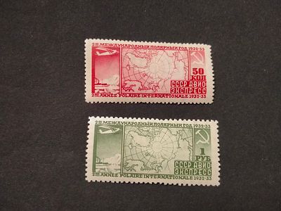 1932 СК 297, 298 А Полярный год. Полная серия марок. Состояние - изумительно восстановлен клей.