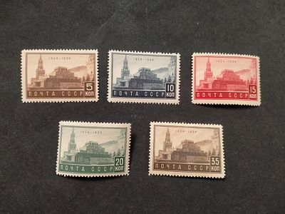 1934 СК 360 - 364. Мавзолей Ленина. Полная серия марок. Состояние : 5 коп, 10 коп - изумительно 