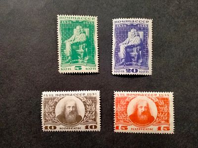 1934 СК 369 - 372 Менделеев. Полная серия марок. Состояние - восхитительно восстановлен клей.