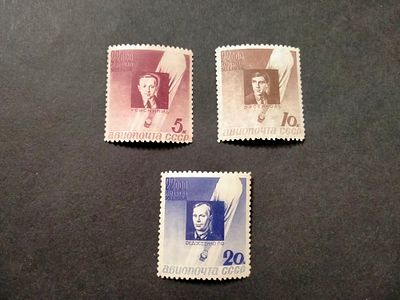 1934 СК 373 - 375 Стратонавты. Полная серия марок. Состояние - восхитительно восстановлен клей.