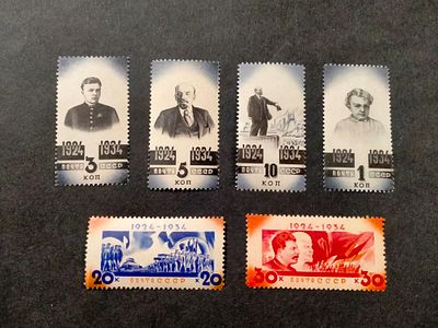 1934 СК 381 - 386 Ленин. Полная серия марок. Состояние - восхитительно восстановлен клей.