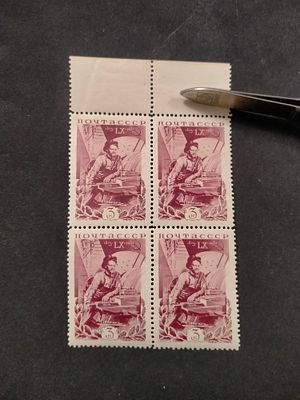 1935 СК 425 Калинин 3 коп. Квартблок марок. Поле !!! Состояние **.