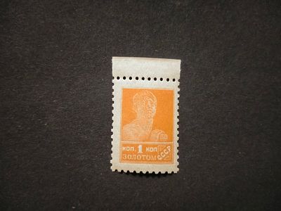 1924 СК 39 А Стандартный выпуск 1 коп. Типо. Без ВЗ. Перф. 12 : 12 1/2. Поле !!! Состояние **.