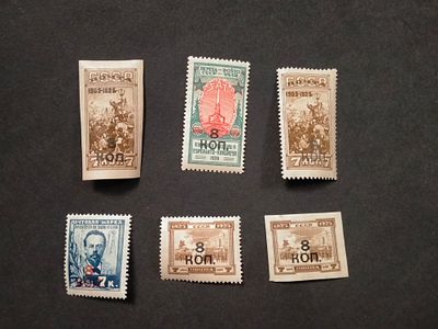1927 СК 211 - 0216 Вспомогательный стандартный выпуск. Полная серия марок. Состояние **/*.