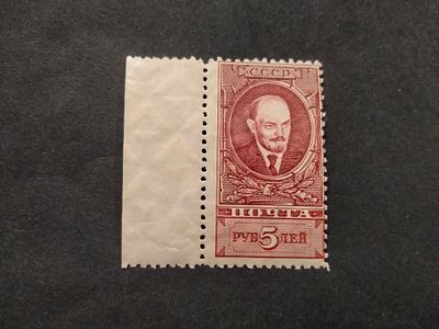 1928 СК 222 Ленин 5 руб. Поле !!! Состояние **/*.