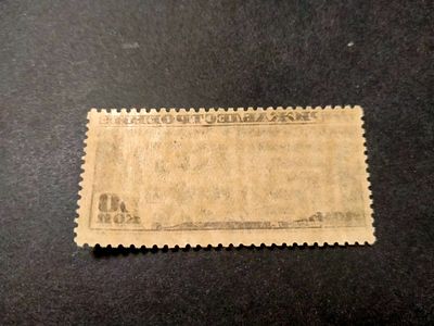 1931 СК 274 А Дирижаблестроение 50 коп. АБКЛЯЧ !!! Перфорация Греб 10 1/2 : 12. Состояние **.