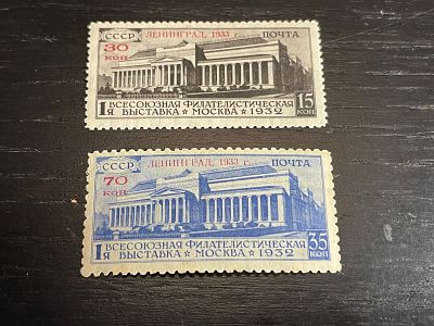 1933 СК 315 - 316 Фил. Выставка. Полная серия марок с н/п. РАЗНОВИДНОСТЬ - "Маленькая точка в 