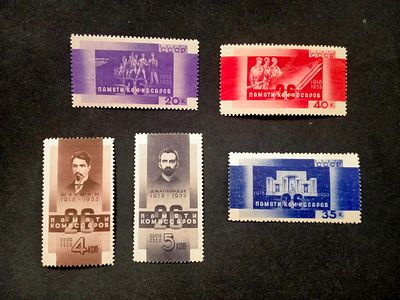 1933 СК 345 - 349 Бакинские комиссары. Полная серия марок. Состояние - ИЗУМИТЕЛЬНО восстановлен 