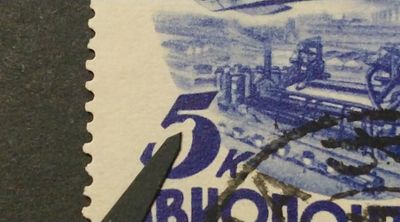 1934 СК 350 Гражданская авиация 5 коп. Редкая разновидность - "Дефект "5" в номинале". 