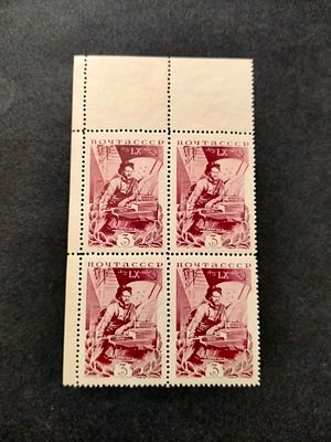 1935 СК 425 Калинин 3 коп. Угловой квартблок марок !!! Состояние **.