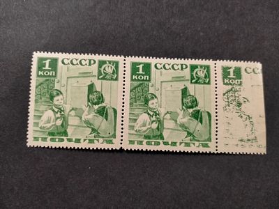 1936 СК 435 А Поможем почте 1 коп. Пара марок с ПЕЧАТЬЮ РИСУНКА НА ПОЛЕ !!! Перфорация Лин 13 