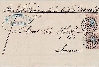 1858 декабрь ОИ СК 5. Почтовое отправление с 2 марками из Москвы в Пярну ( Пернов ) ноябрь 1862.
