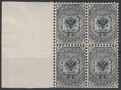 1863 РИ СК СТ 9. Городская почта. Квартблок марок с полем. Состояние **.