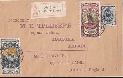 1904 РИ СК 86 и СК 83В. Почтовое отправление Санкт-Петербург - Лондон май 1905.