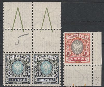 1906 РИ СК 92 (пара марок ) + СК 93. Контрольные знаки. Угол + поля !!! Состояние **.