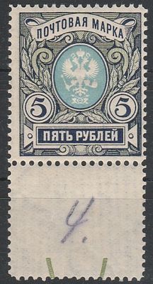 1906 РИ СК 92 А. Перфорация Лин 11,5. Поле !!! Состояние **.