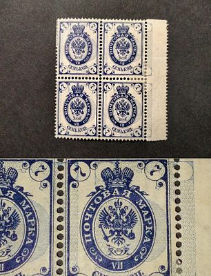1902 СК 70 Тс 13 - выпуск 7 коп. Вертикальный ВЗ. Квартблок марок со СДВИГОМ ФОНА !!! Состояние 
