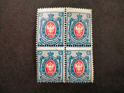 1902 СК 71 Ра 13 - й выпуск. Вертикальный ВЗ. Квартблок марок со СДВИГОМ ПЕРФОРАЦИИ 