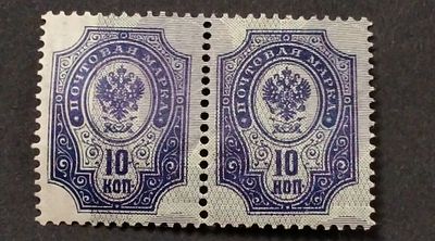 1904 СК 76 Тd 14 - й выпуск 10 коп. Пара марок со СДВИГОМ ФОНА !!! Вертикальный ВЗ. Состояние **/*.