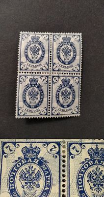 1905 РИ СК 91. 7 коп. СДВИГ ФОНА. Квартблок марок. Состояние *. Цена СК 20000 руб.