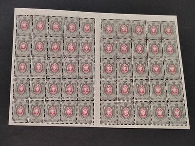 1879 РИ СК 33. 8-й выпуск 7 коп. Разновидность в м. 20 в каждой 1/4 листа - "Разорвана линия 