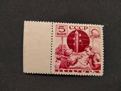 1936 СК 438 Поможем почте 5 коп. Перф. Лин 11. Поле !!! Состояние **.