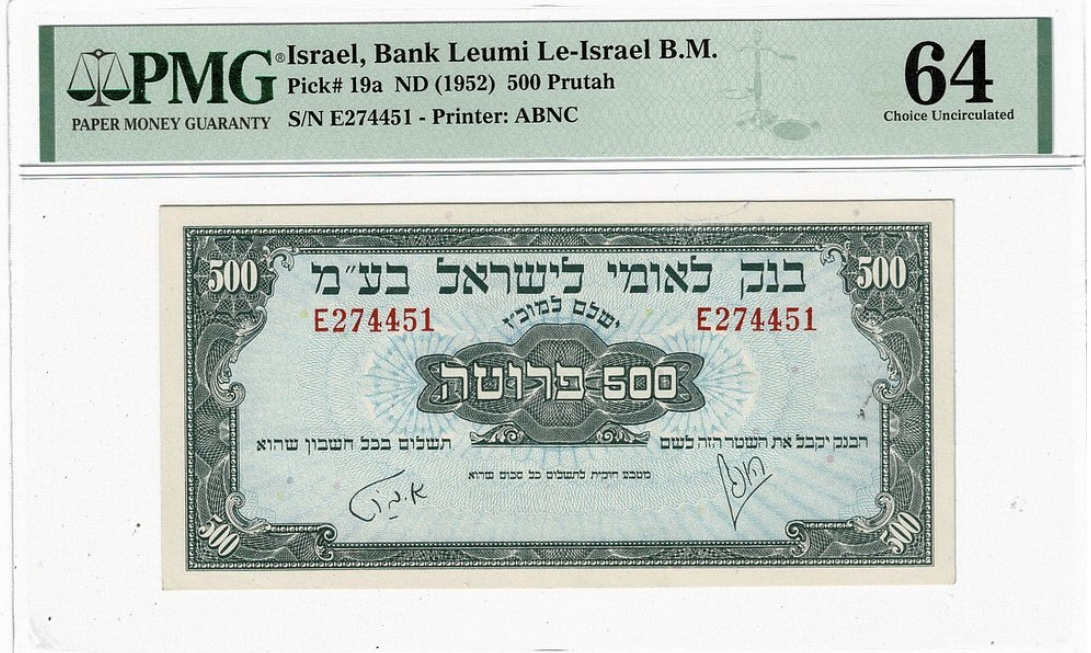 דבורה | מכירה  8 | חנוכה שמח - מטבעות * שטרות מהארץ ומהעולם * תמונות * ישראלינה* תקליטים ועוד...בית המכירות קונה כסף / זהב אוספים במזומן