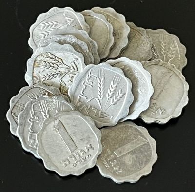 לוט 15 מטבעות 1 אגורה