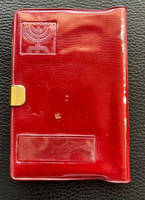 יומן כיס 1966