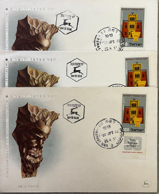 מעטפה יובל בצלאל