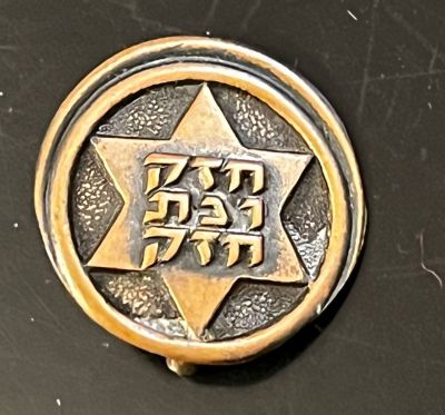 סיכה חזק ונתחזק מצב חדש