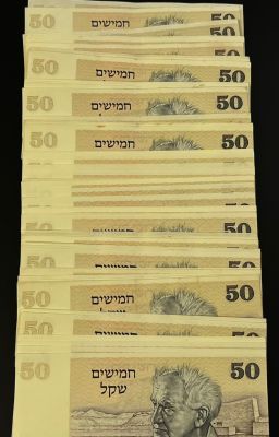 לוט 90 שטרות 50 שקלים בן גוריון XF