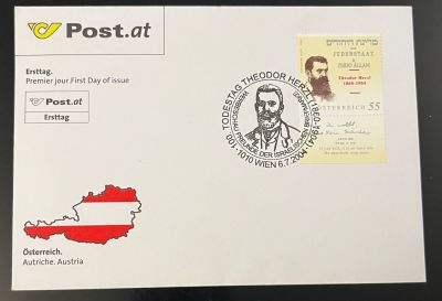 מעטפה תאודור הרצל