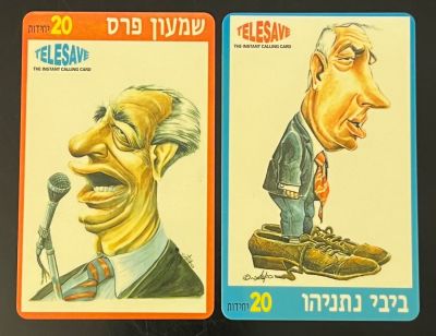 זוג טלכרט מצב מינט הנפקה מיוחדת