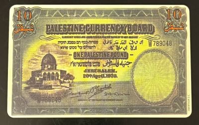 כרטיס טלפון מנדט