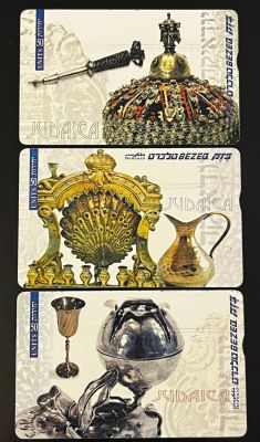 3 טלכרטים יודאיקה