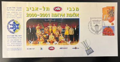 מעטפה מכבי תל אביב