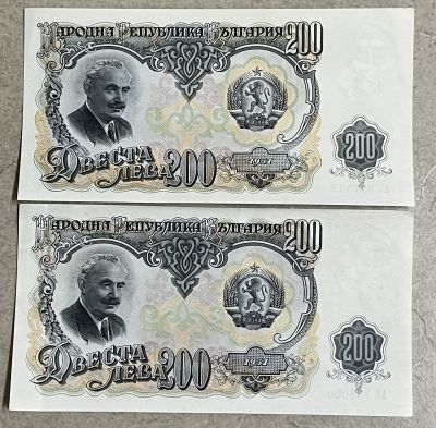 2 שטרות 200 לבה בולגריה 1951 מצב UNC