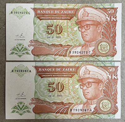 2 שטרות 50 זאיר זאירי 1993 מצב UNC