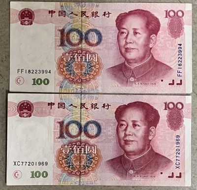 2 שטרות 100 יואן רנמינבי סיני 1999 מצב UNC